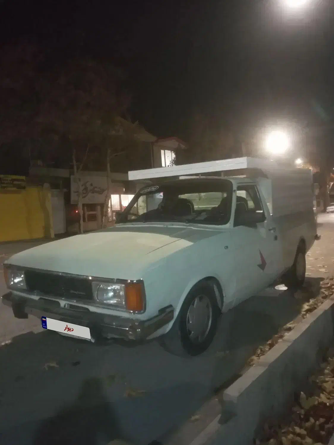 پیکان وانت|خودرو سواری و وانت|خمین, |دیوار