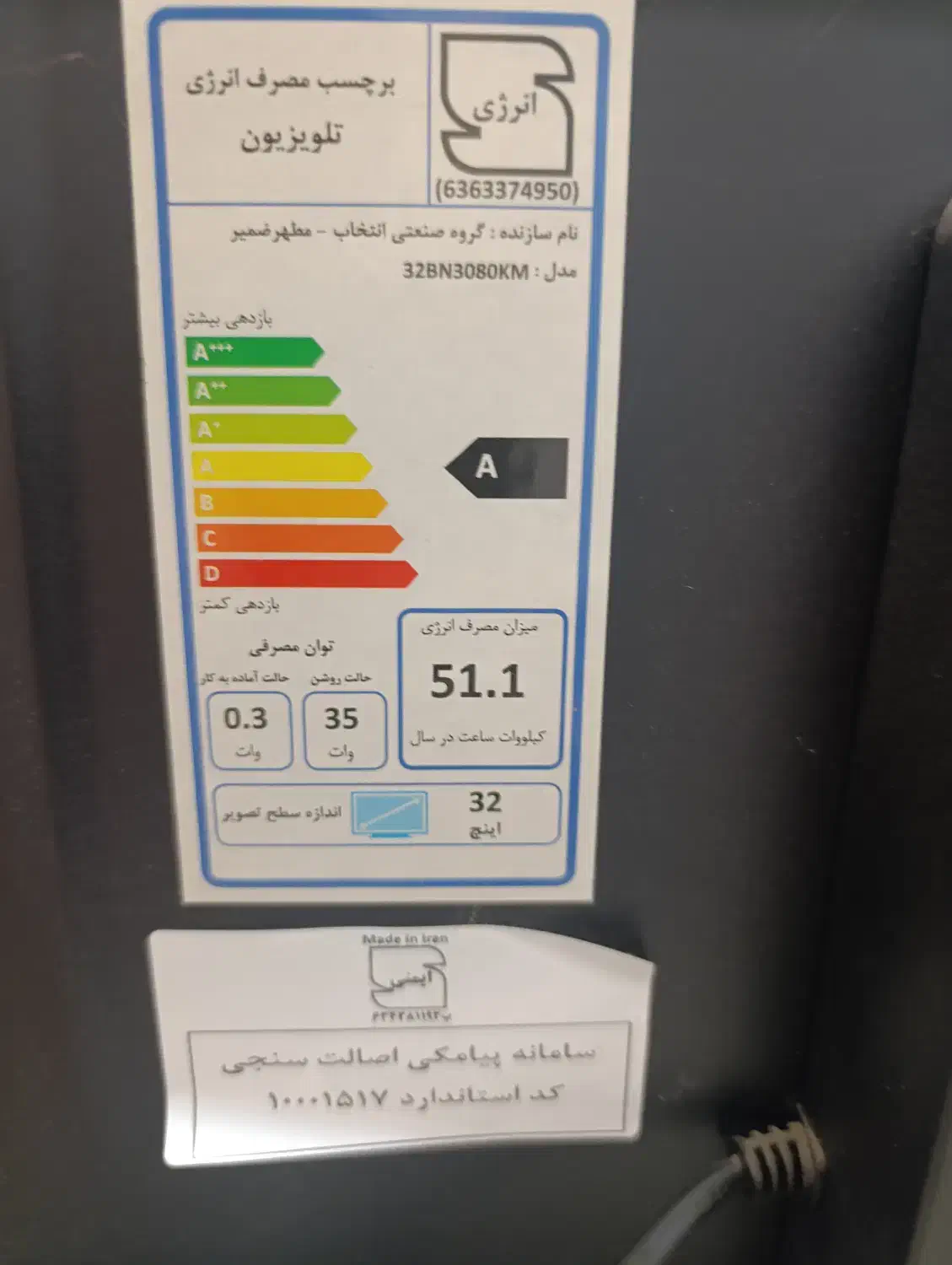لوازممنزل مناسب برا باغ و ویلا|سایر لوازم برقی|اردکان, |دیوار