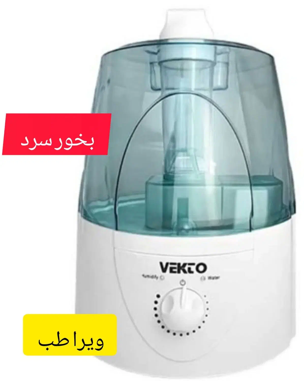 تجهیزات پزشکی ویرا طب|پزشکی|ابریشم, |دیوار