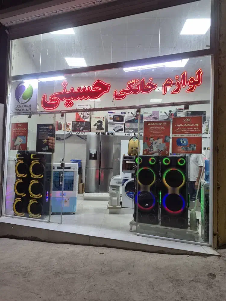 پلوپز قسطی ۲۴ ماهه|اجاق گاز و لوازم برقی پختوپز|نیشابور, مدرس|دیوار