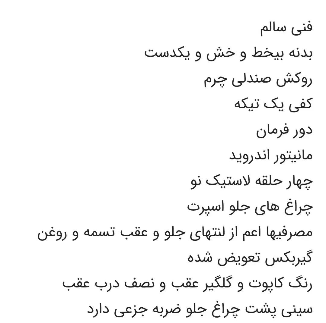 میتسوبیشی|خودرو سواری و وانت|هندیجان, |دیوار