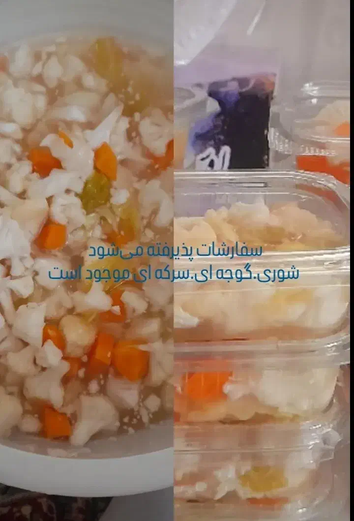 ترشی وشوری|خوردنی و آشامیدنی|مهدی شهر, |دیوار