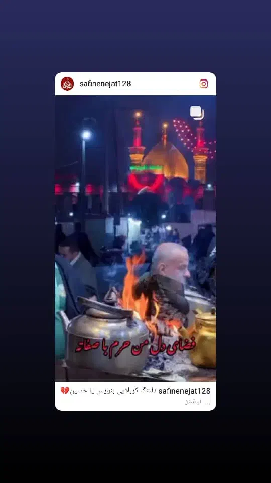 تور کربلا سه روزه چهار روزه پنج روزه ۳و۸۰۰|تور و چارتر|کرمانشاه, |دیوار