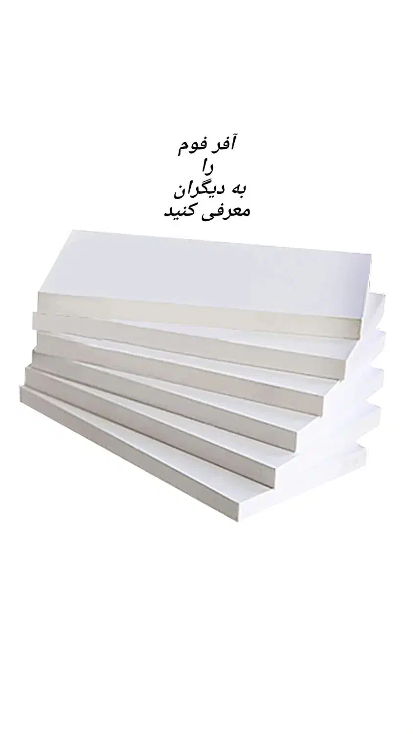 بهترین یونولیت ساختمانی  صد در صد بی واسطه|مصالح و تجهیزات ساختمان|تهران, نیروی هوایی (پیروزی)|دیوار