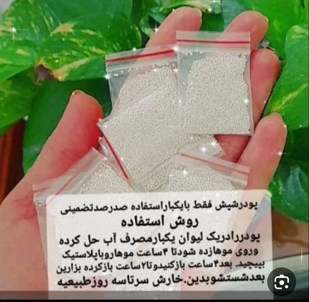 انواع لوازم آرایشی|آرایشی، بهداشتی، درمانی|نورآباد ممسنی, |دیوار