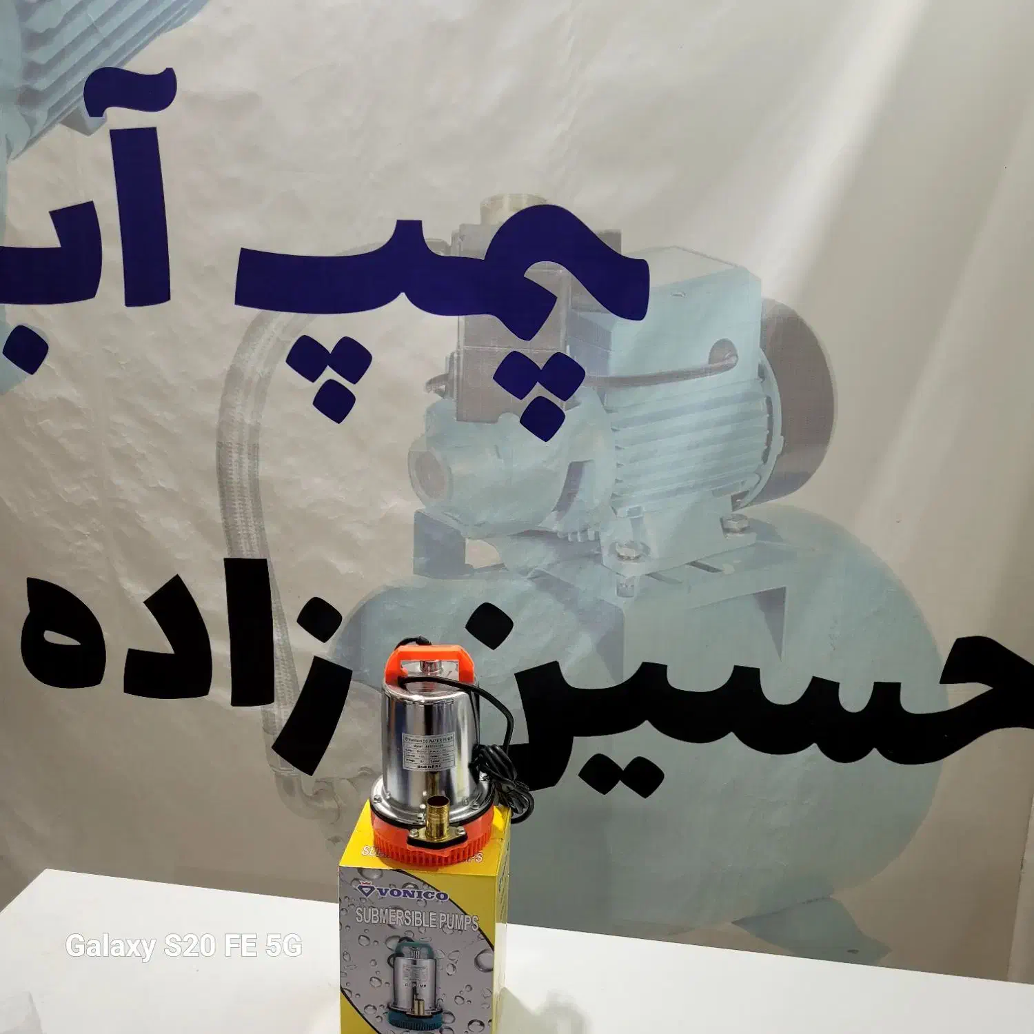کفکش ۱۲ ولتی ونیکو استیل سیم پیچی ۱۰۰٪مس|مصالح و تجهیزات ساختمان|مشهد, میعاد (شهرک غرب)|دیوار