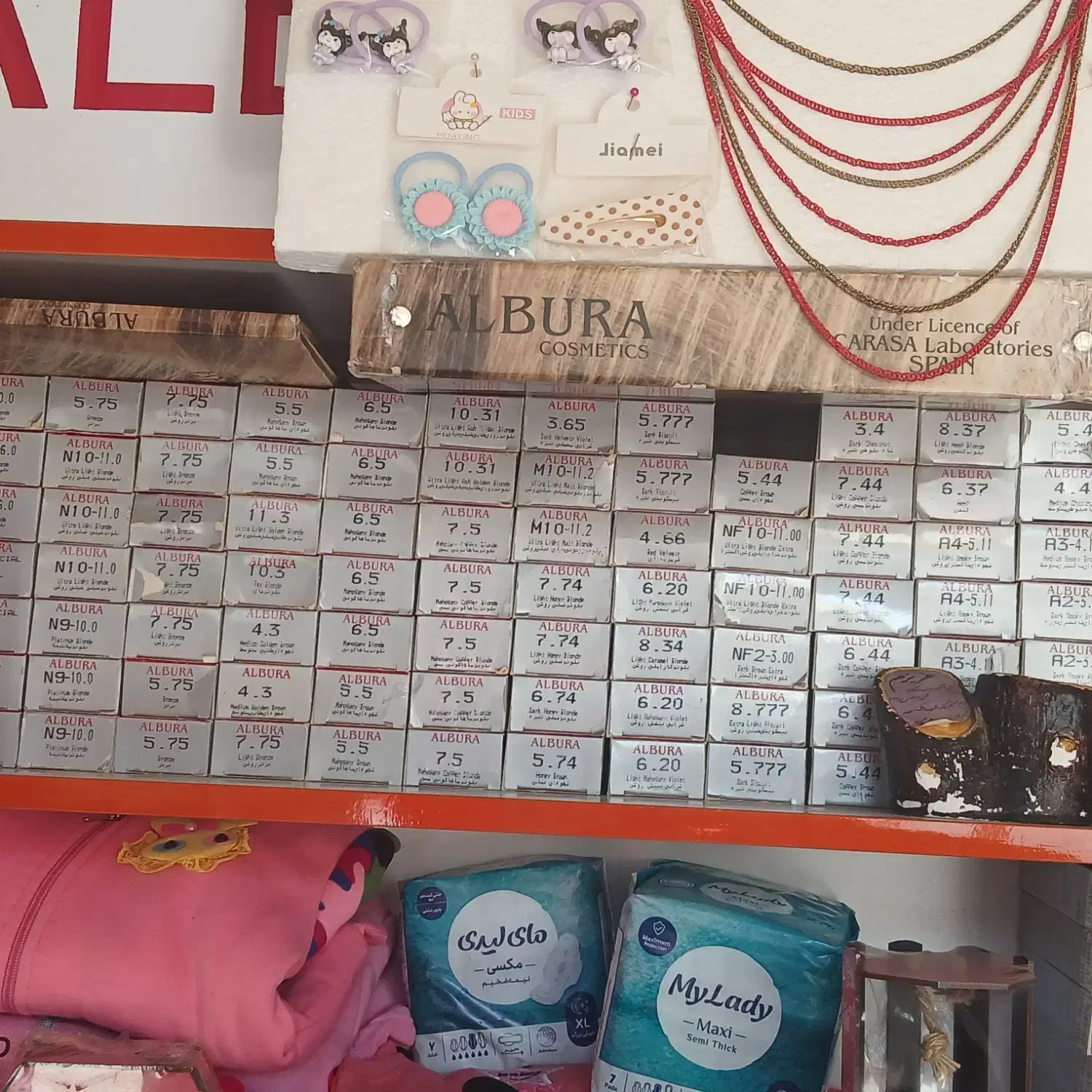 رنگ موالبورا|آرایشی، بهداشتی، درمانی|سنندج, |دیوار