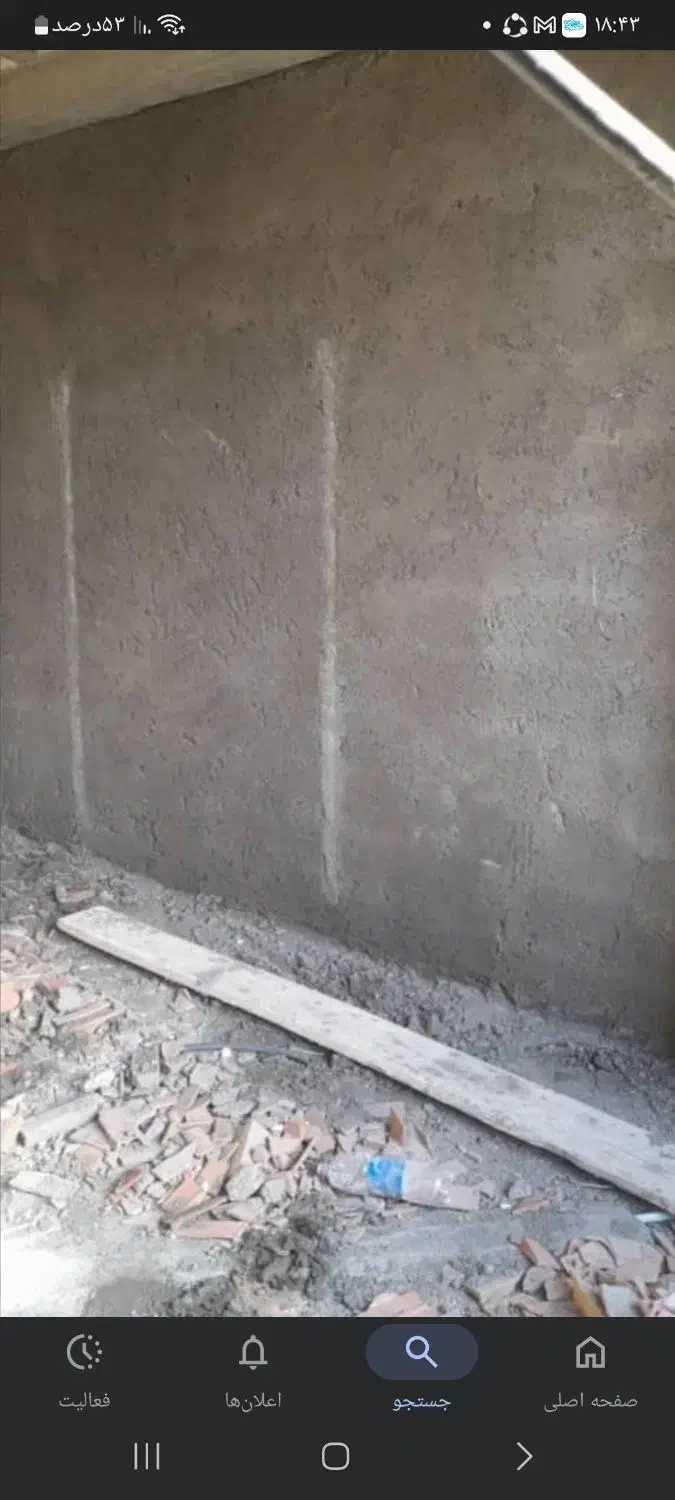 سیمانکاری|خدمات پیشه و مهارت|محمودآباد, |دیوار