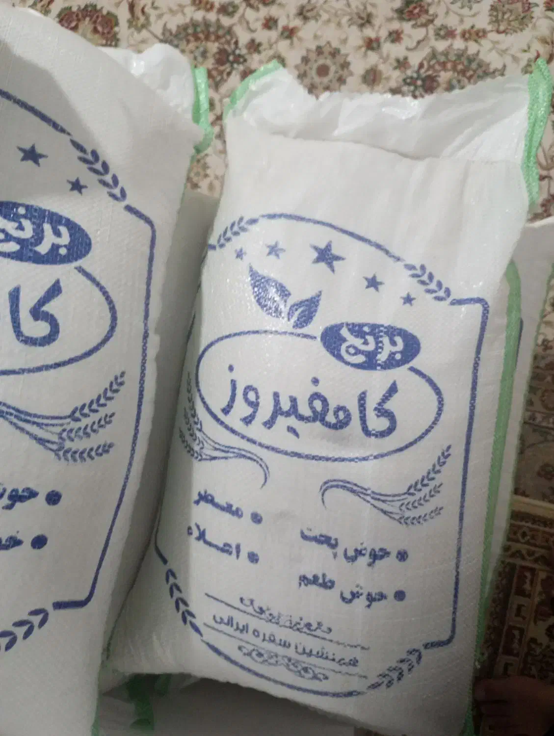 برنج و نیم دانه کامفیروزی|خوردنی و آشامیدنی|شیراز, حافظیه|دیوار