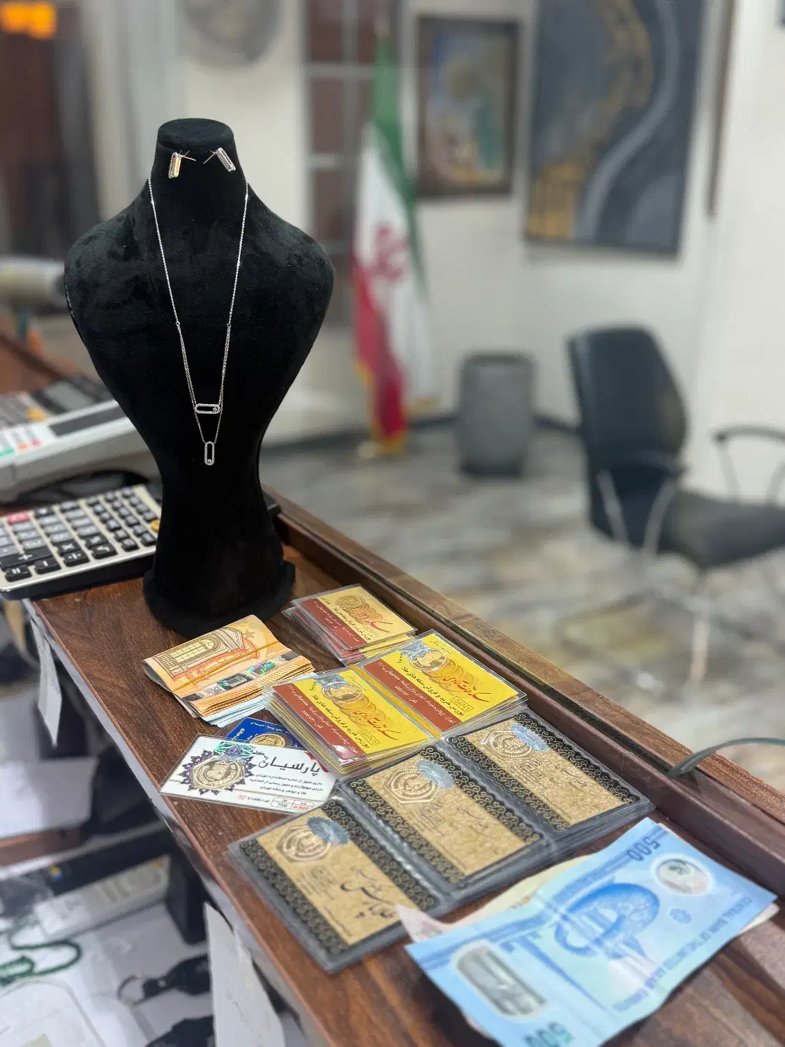 سکه بهار و امامی|جواهرات|تهران, فلسطین (میدان انقلاب)|دیوار