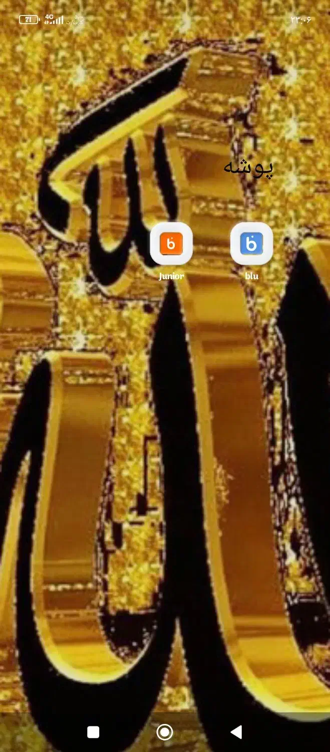 ۱۵۰تومن هدیه|کارت هدیه و تخفیف|جلگه ماژان, |دیوار