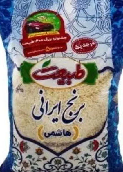 برنج طبیعت ۴/۵|خوردنی و آشامیدنی|تهران, جوادیه تهرانپارس|دیوار