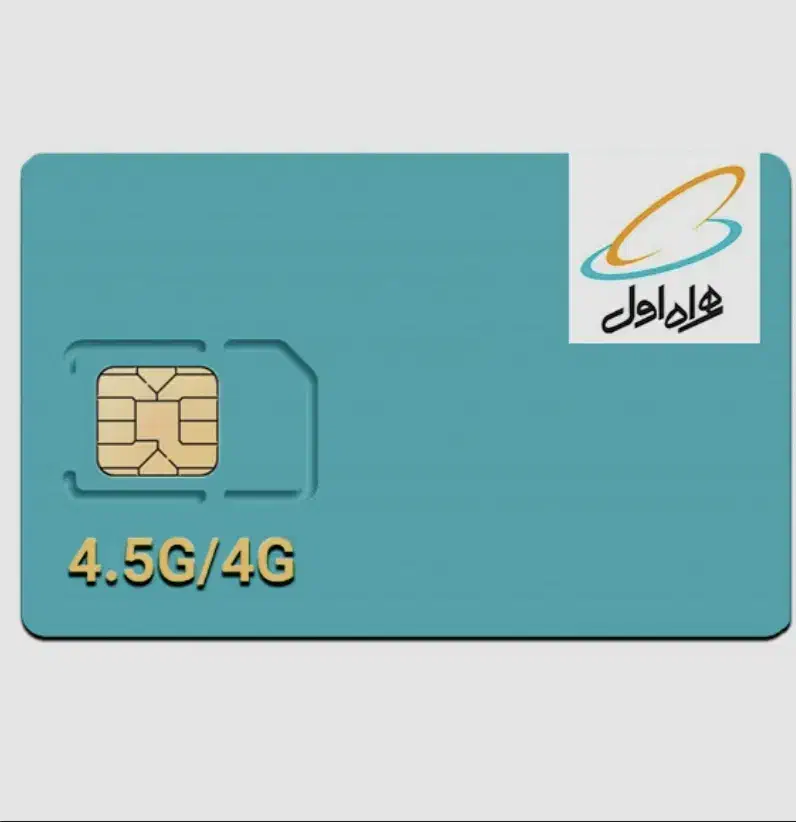 0919.9000.496|سیم‌کارت|تهران, آهنگ|دیوار