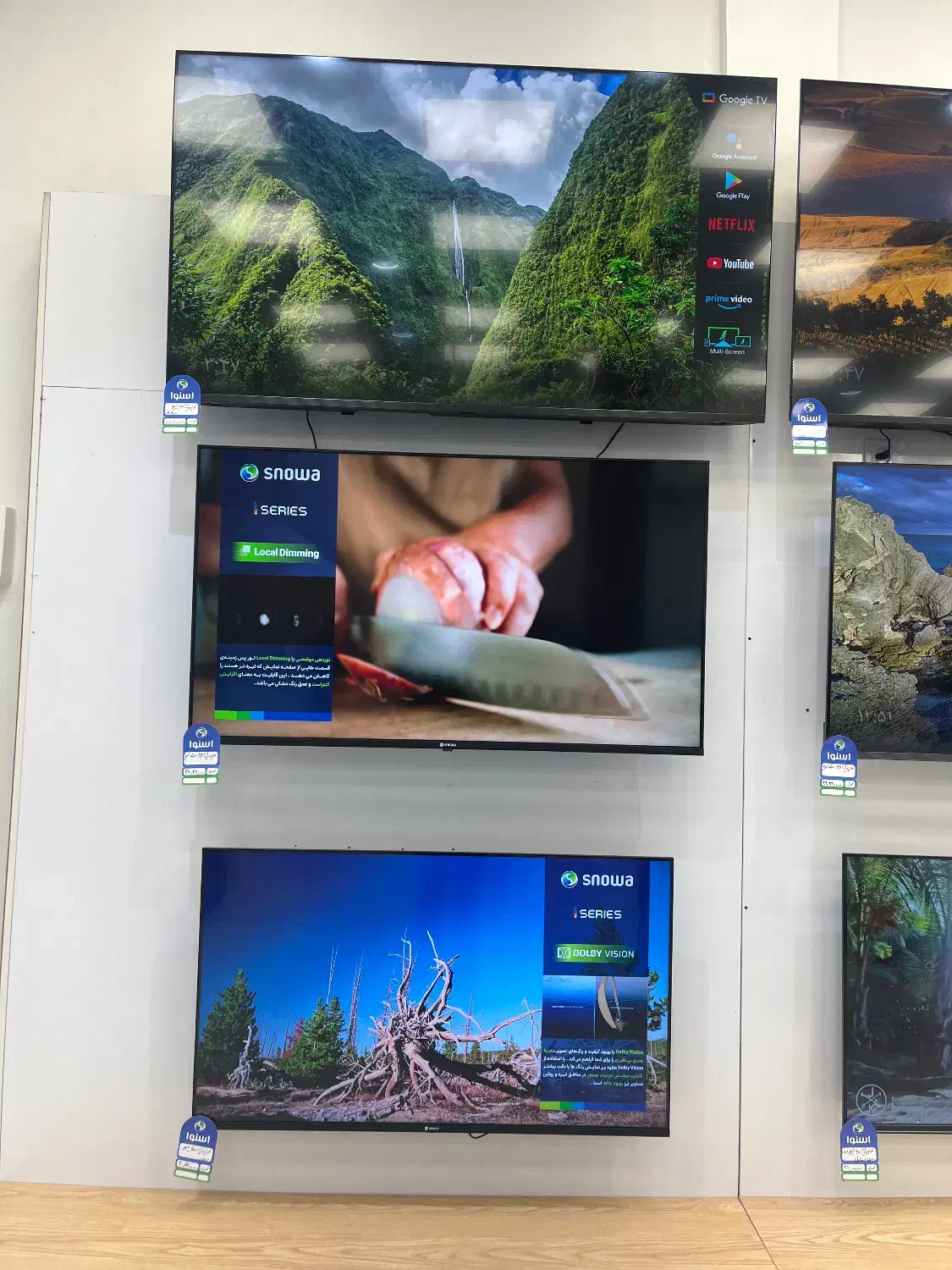 تلویزیون اسنوا هوشمند 50 اینچ مشکی (رونیا)|تلویزیون و پروژکتور|قزوین, |دیوار