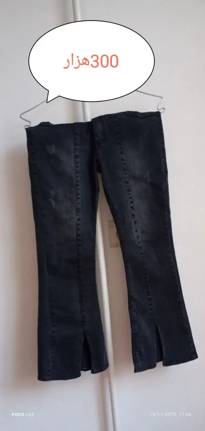 لباس|لباس|کرمانشاه, |دیوار