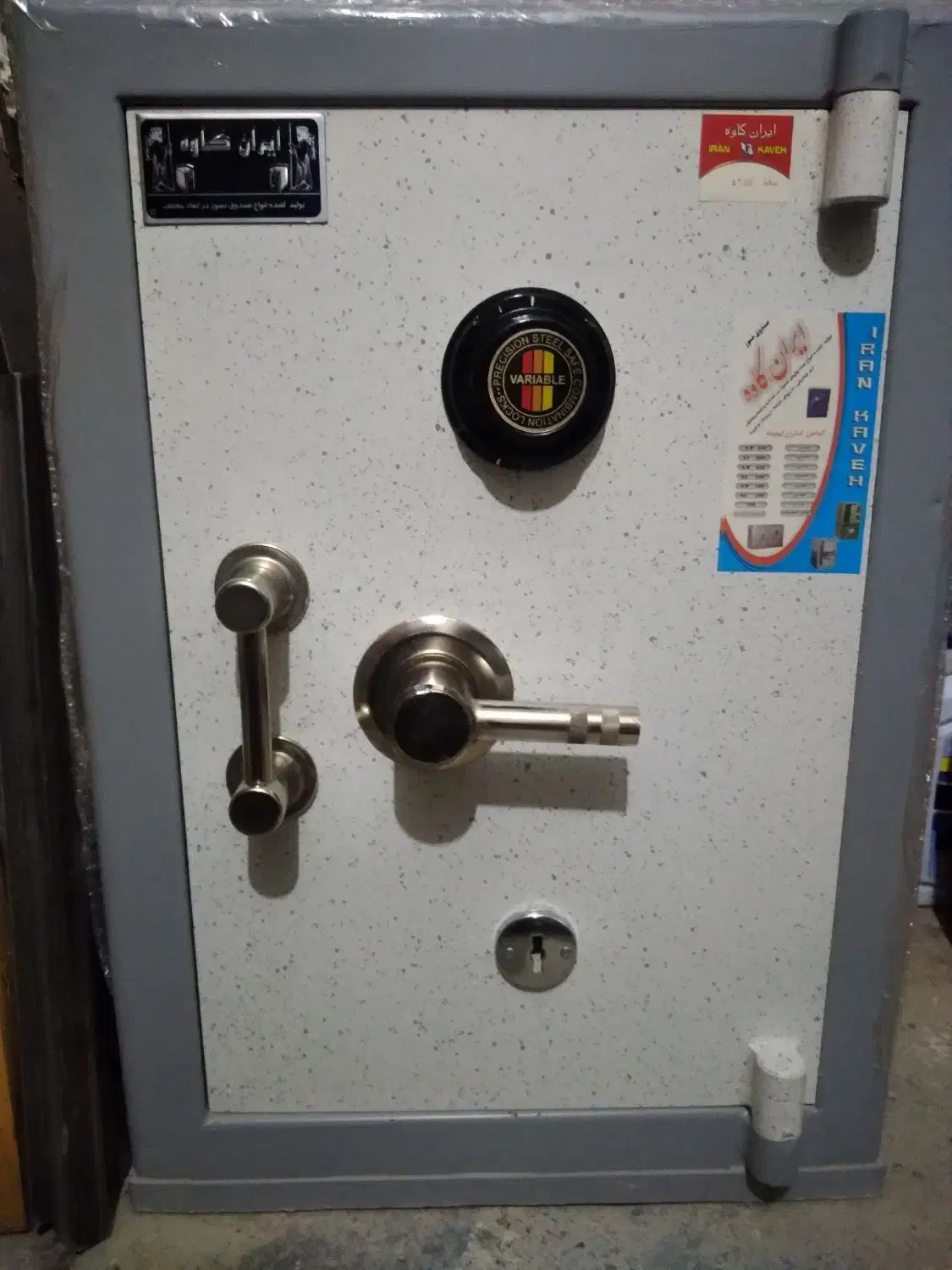 تعمیرات و فروش گاوصندوق|خدمات پیشه و مهارت|اراک, |دیوار