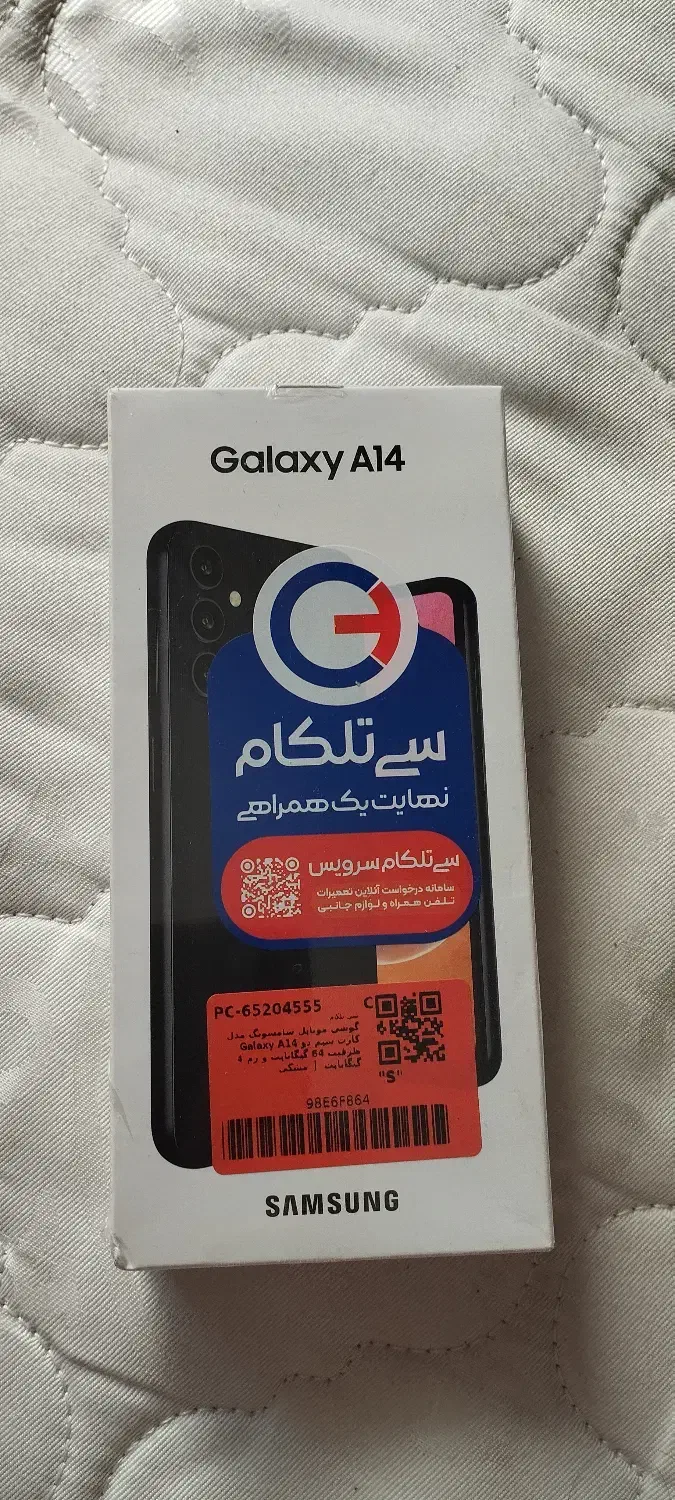 موبایل A14 آکبند چین|موبایل|تهران, خزانه|دیوار