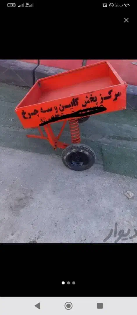 گاری موتور|ابزارآلات|ایرانشهر, |دیوار