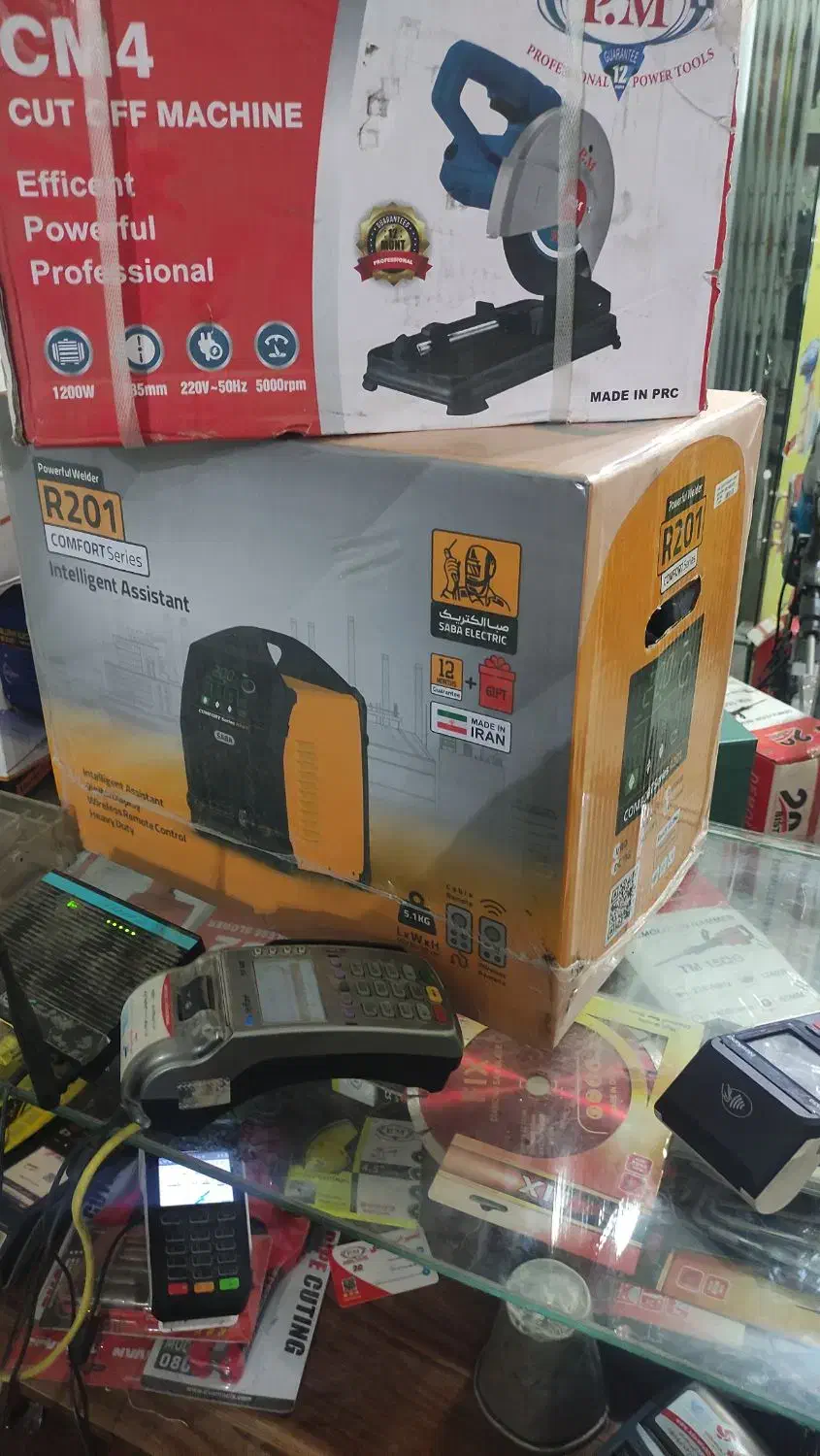 اینورتر|ابزارآلات|اصفهان, چرخاب|دیوار