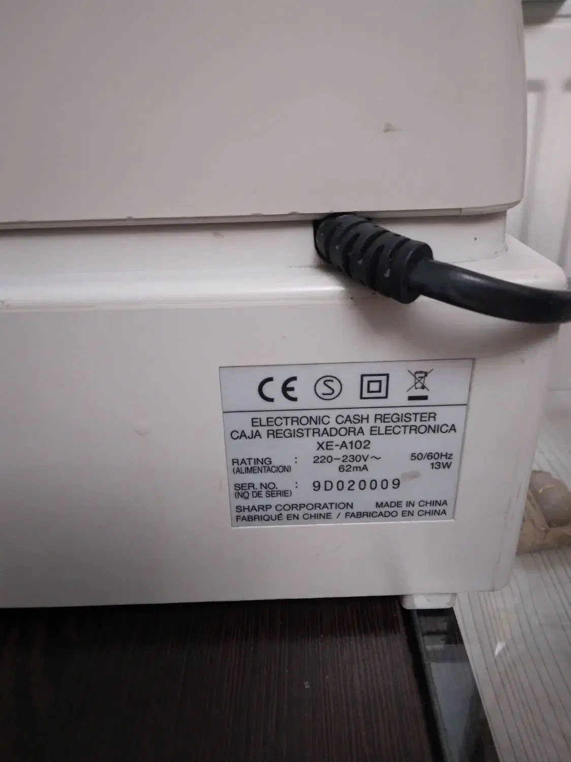 صندوق فروشگاهی شارپ مدل XE-A102|فروشگاه و مغازه|تهران, جوانمردان (اندیشه)|دیوار