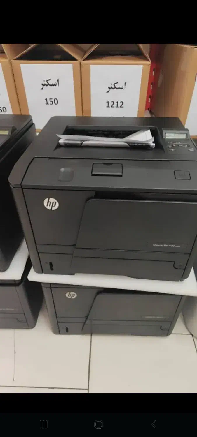 پرینتر نقد و اقساط|پرینتر، اسکنر، کپی، فکس|دورود, |دیوار