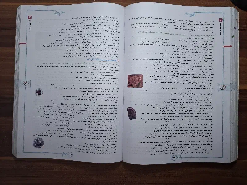 کتاب تست زیستشناسی دهم و جامع دهم و یازدهم|کتاب و مجله آموزشی|جم, |دیوار