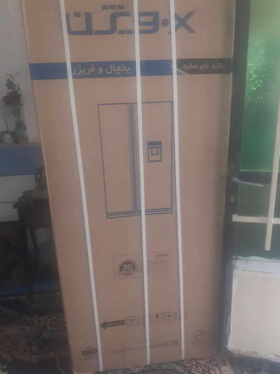 یخچال ساید بای ساید ایکس ویژن|یخچال و فریزر|ساوه, |دیوار