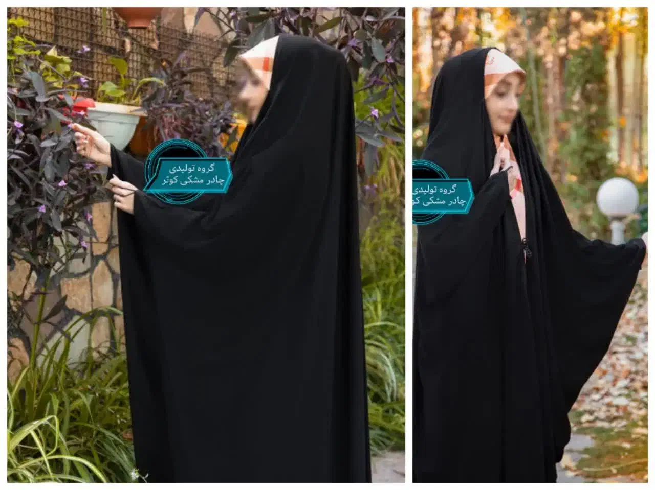 پیش فروش اقساطی ده مرحله‌ای|لباس|چناران, |دیوار