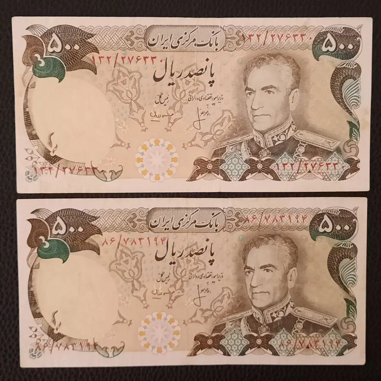 ده عدد اسکناس شاهی|کلکسیون سکه، تمبر، اسکناس|تهران, زعفرانیه|دیوار