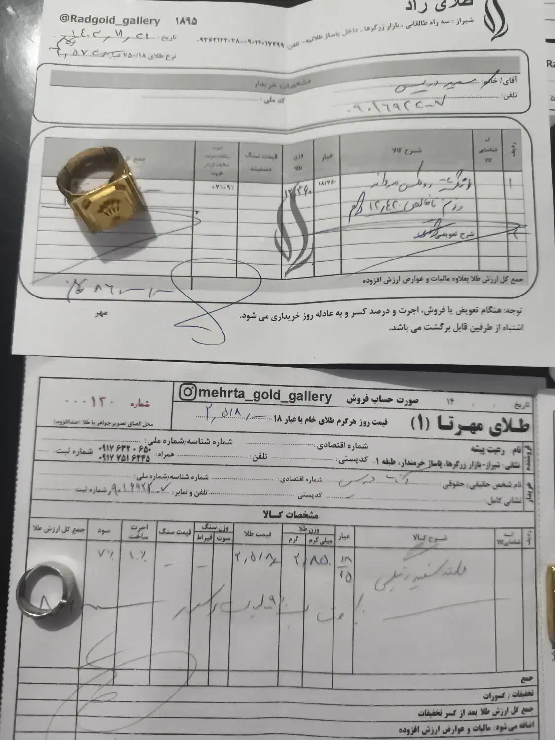 فروش طلا|جواهرات|شیراز, زیباشهر|دیوار