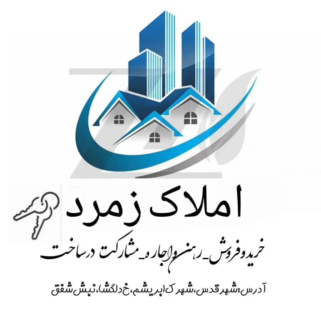 طبقه اول شهرک ابریشم|فروش آپارتمان|قدس, شهرقدس|دیوار