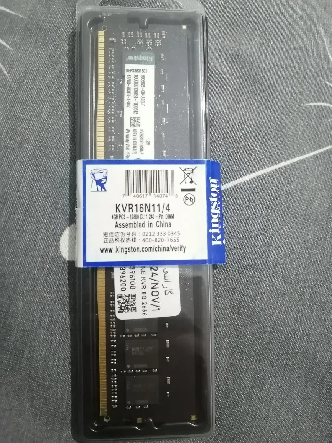 رم DDR4 8G KINGSTONE|قطعات و لوازم جانبی رایانه|تهران, قنات‌کوثر|دیوار