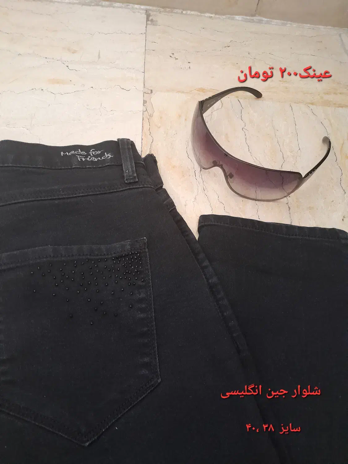 شلوار جین،لباس زنانه و تاپ|لباس|تهران, تهرانپارس غربی|دیوار