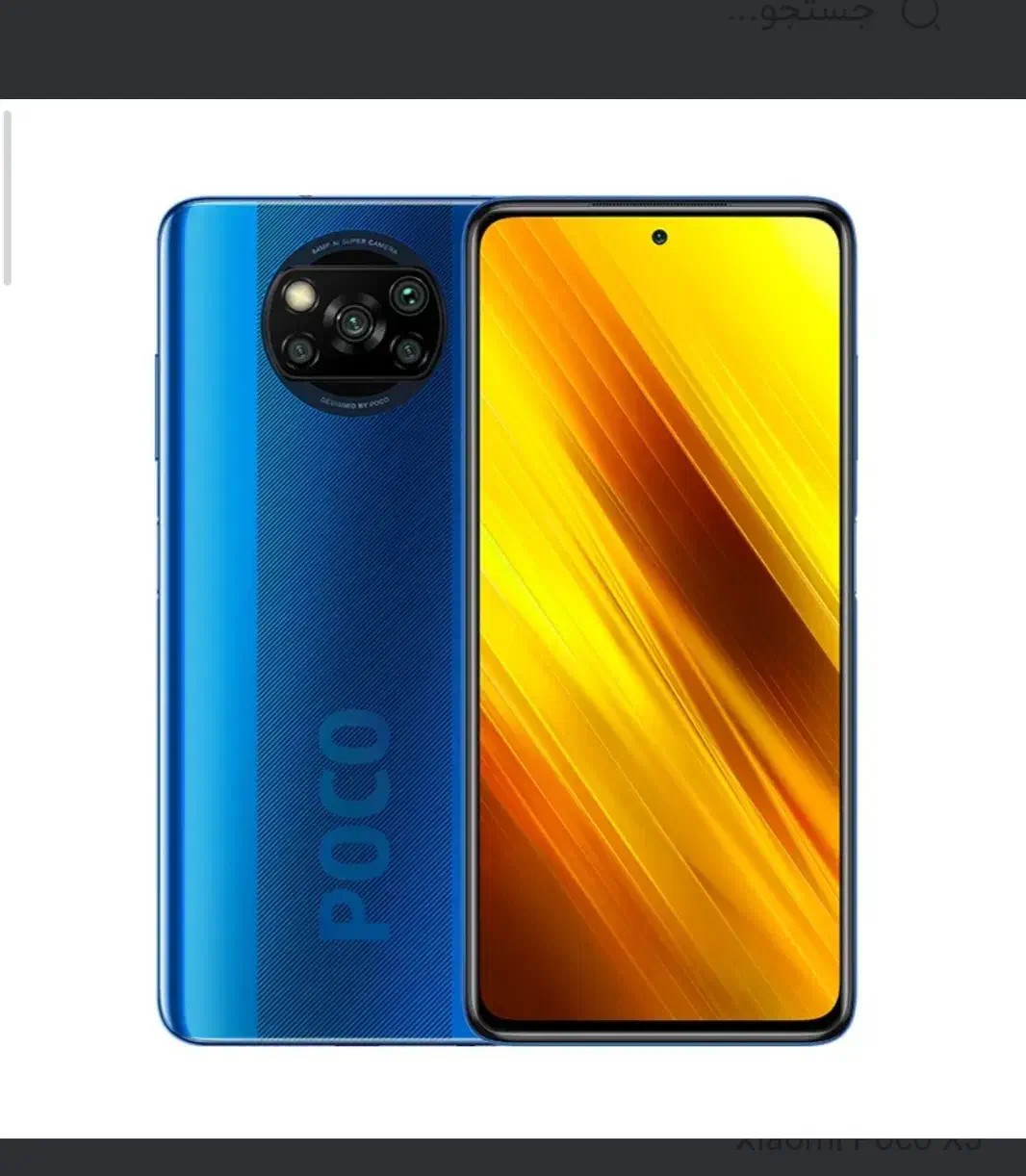 گوشی x3 پرو|موبایل|زرند, |دیوار