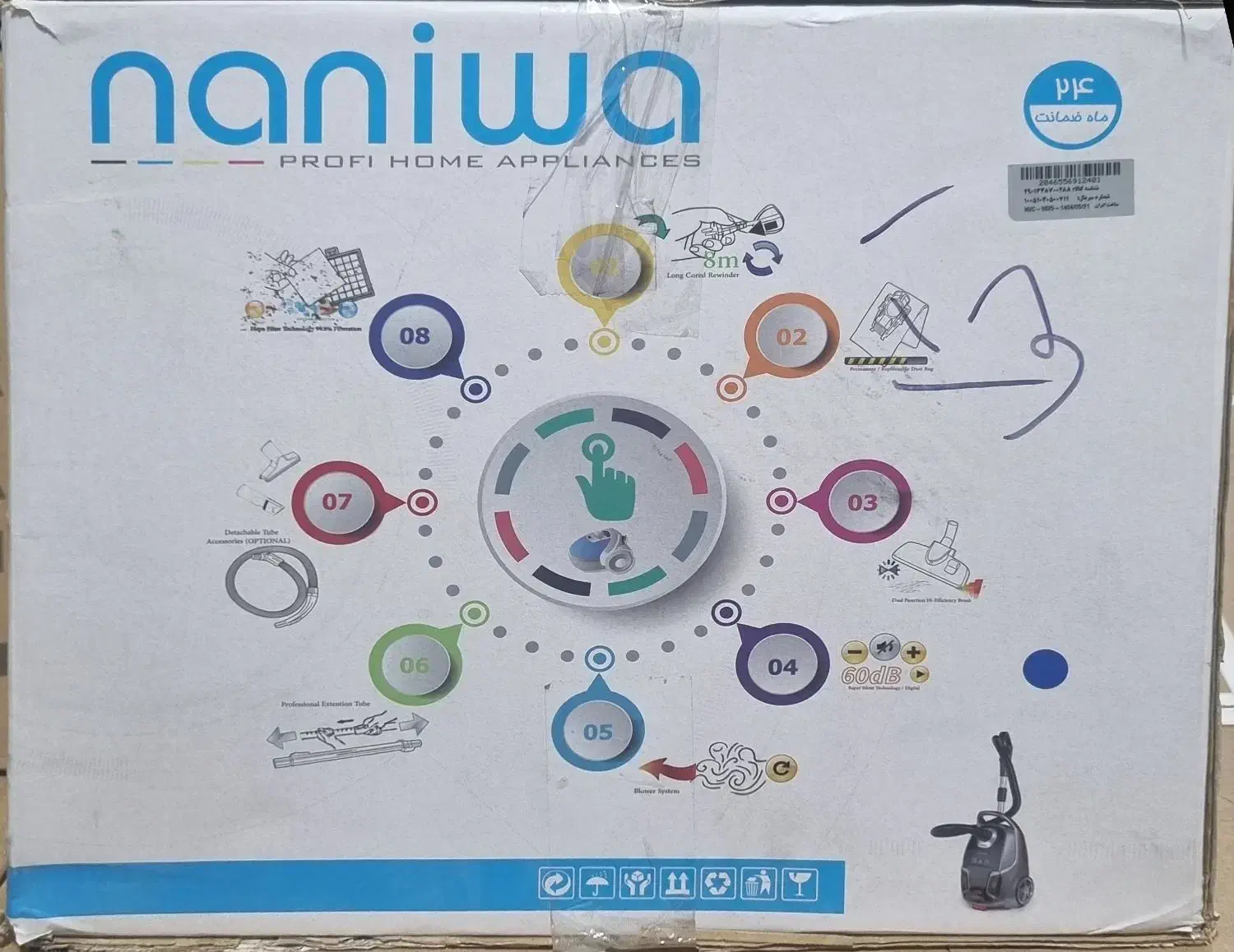 جارو برقی|جاروبرقی، جارو شارژی، بخارشو|مسجد سلیمان, |دیوار