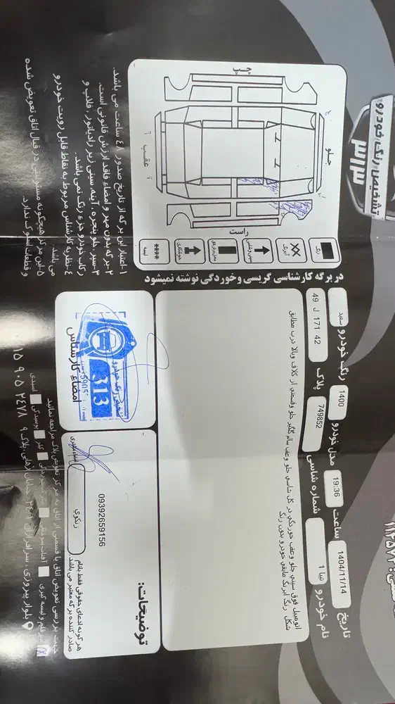 تیبا ۱ مدل ۱۴۰۰|خودرو سواری و وانت|مشهد, سرافرازان|دیوار