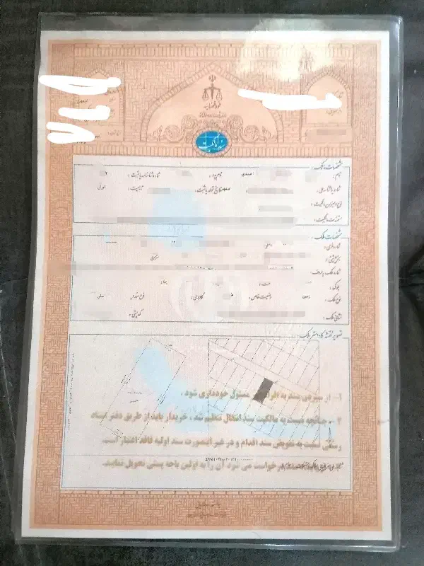 فروش زمین سند دار ویلایی اصفهان مرق کوی راه حق|فروش زمین و ملک کلنگی|اصفهان, کوی راه حق|دیوار
