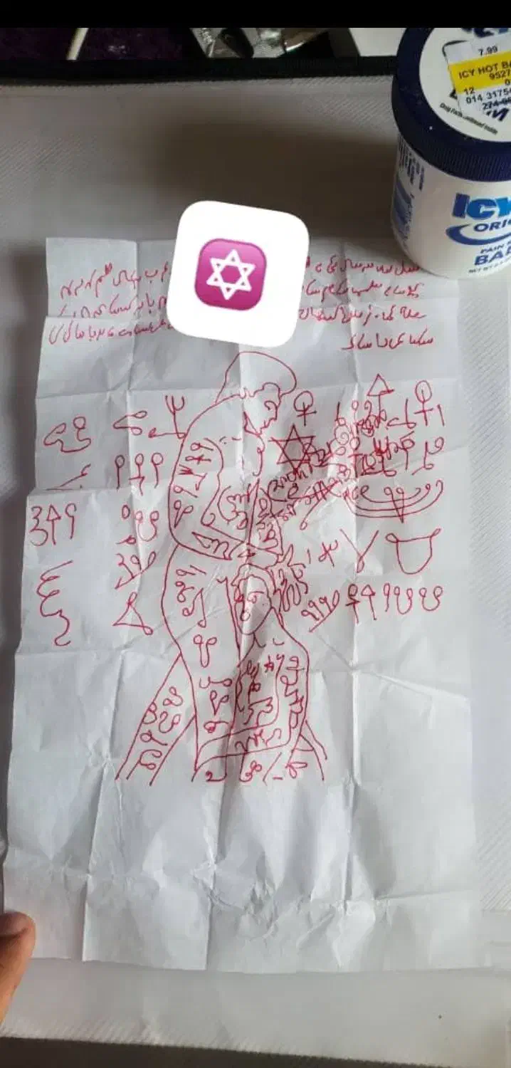 کتاب دعا|کتاب و مجله مذهبی|اصفهان, بهارستان|دیوار