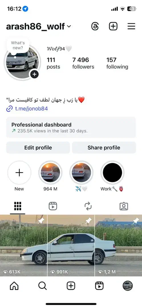 فروش پیج اینستاگرام|لوازم جانبی موبایل و تبلت|میناب, |دیوار