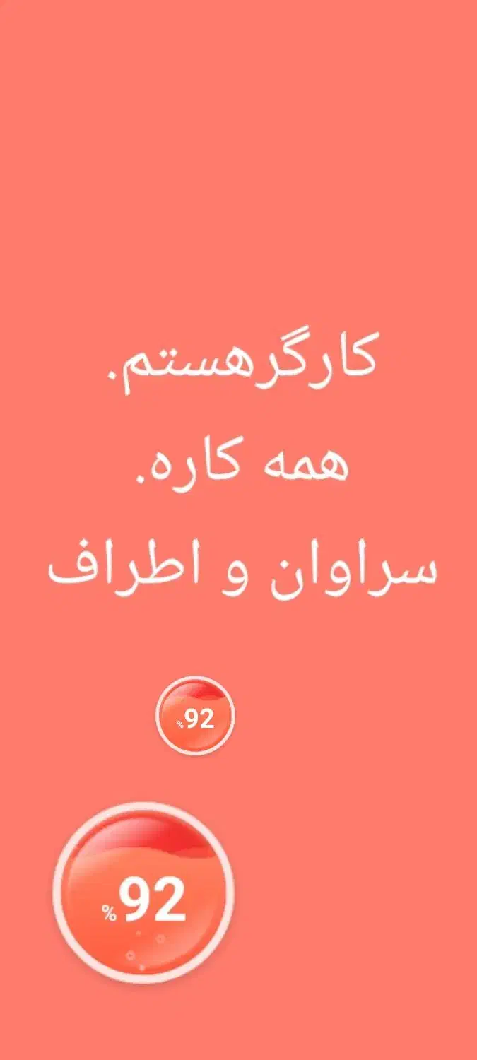 کارگری. تخلیه .بارگیری و کارباپیکور|خدمات حمل و نقل|سراوان, |دیوار