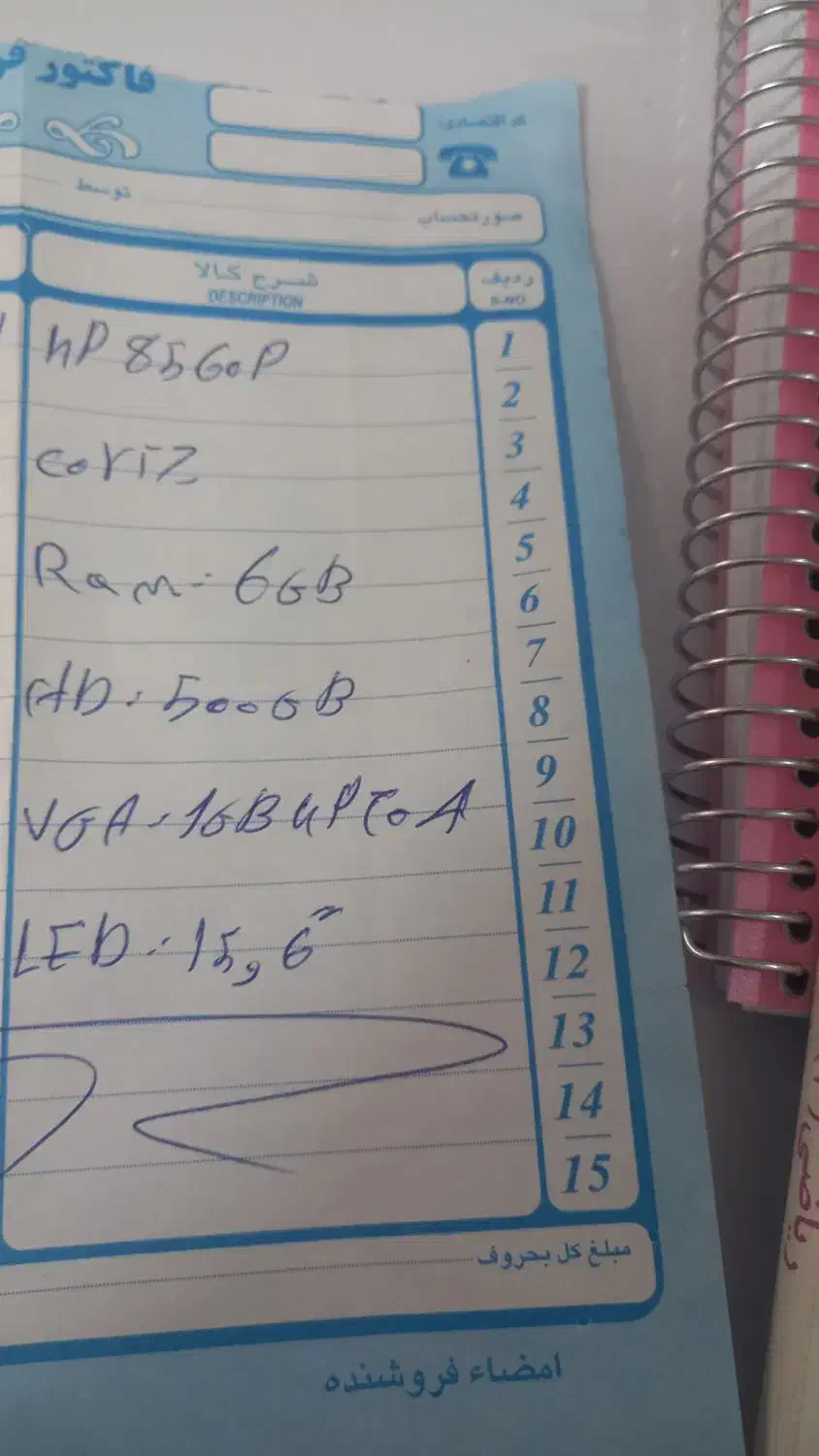 فروش لب تاب hp|رایانه همراه|شیراز, شهرک امام حسن|دیوار