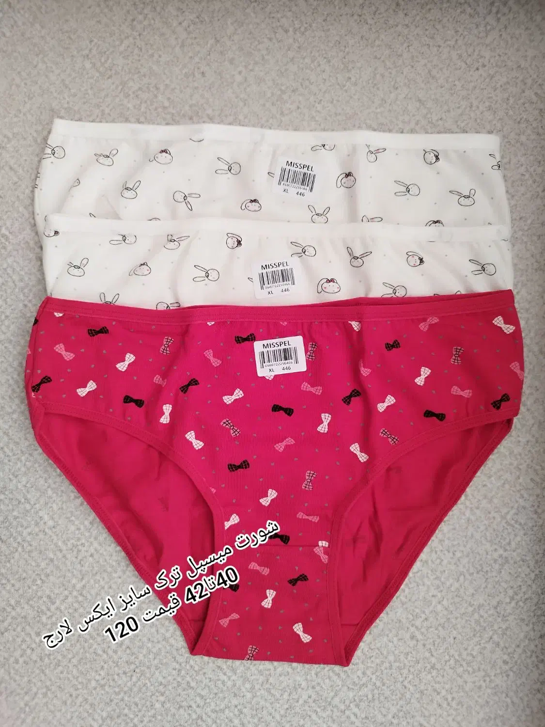 حراج تعدادی شورت برند میسپل ترک|لباس|شاهین‌شهر, خانه کارگر|دیوار