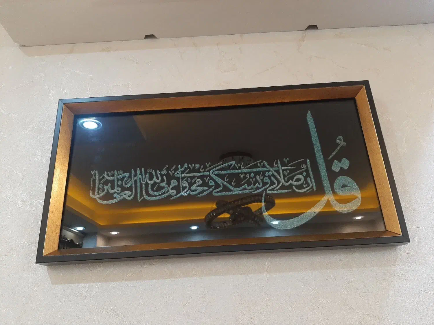 تابلو فیروزه اصل نیشابور مناسب هدیه و جهیزیه|تابلو، نقاشی، عکس|تهران, هفده شهریور|دیوار