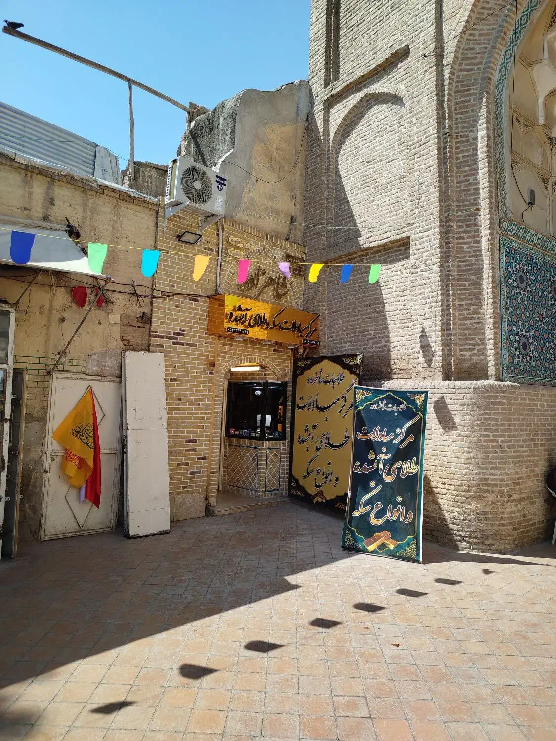 طلاهای سرمایه گذاری در مرکز طلا شاهزاده|جواهرات|نیشابور, امام|دیوار