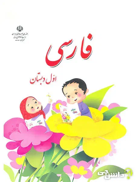 تدریس خصوصی و انجام تکالیف|خدمات آموزشی|نجف‌آباد, شیخ آباد|دیوار