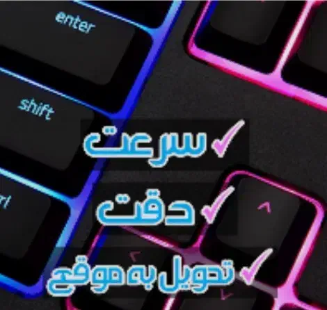 تایپ فوری و طراحی تراکت و کارت ویزیت باکمترین زمان|خدمات رایانه‌ای و موبایل|برخوار, |دیوار