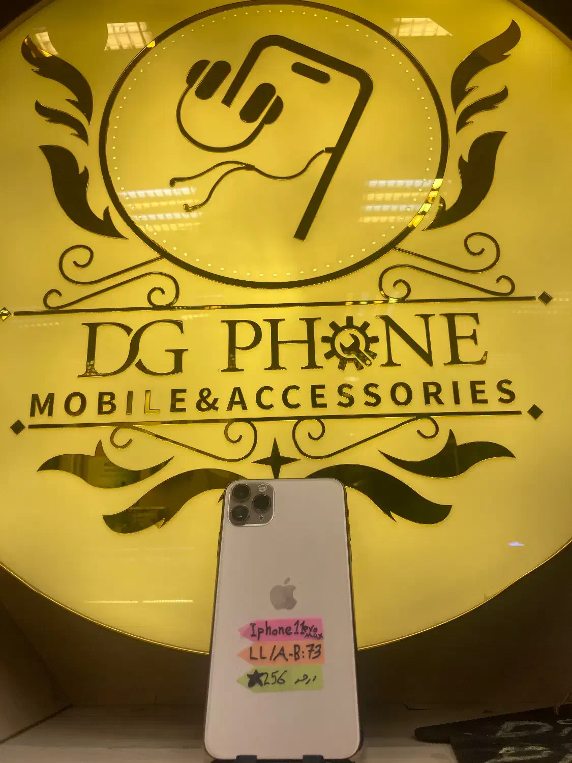 Iphone 11 pro max|موبایل|تبریز, |دیوار