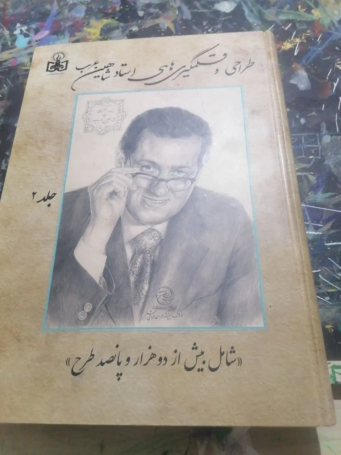 فروش کتابخانه|کتاب و مجله ادبی|اردبیل, |دیوار