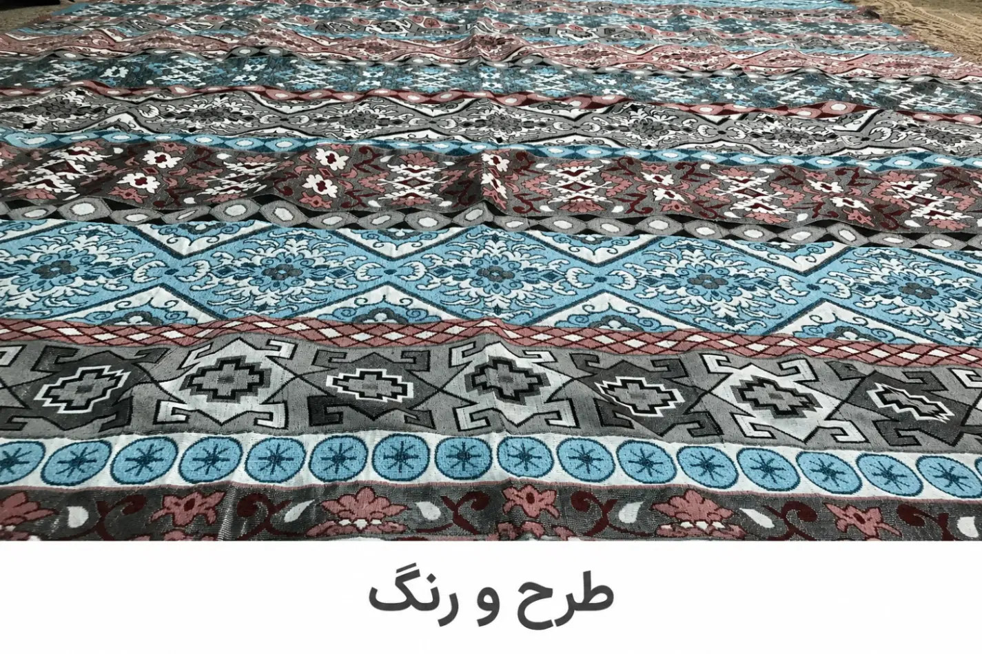 روفرشی یزدی*(زیرسفره ای)|روفرشی|تهران, علیآباد|دیوار