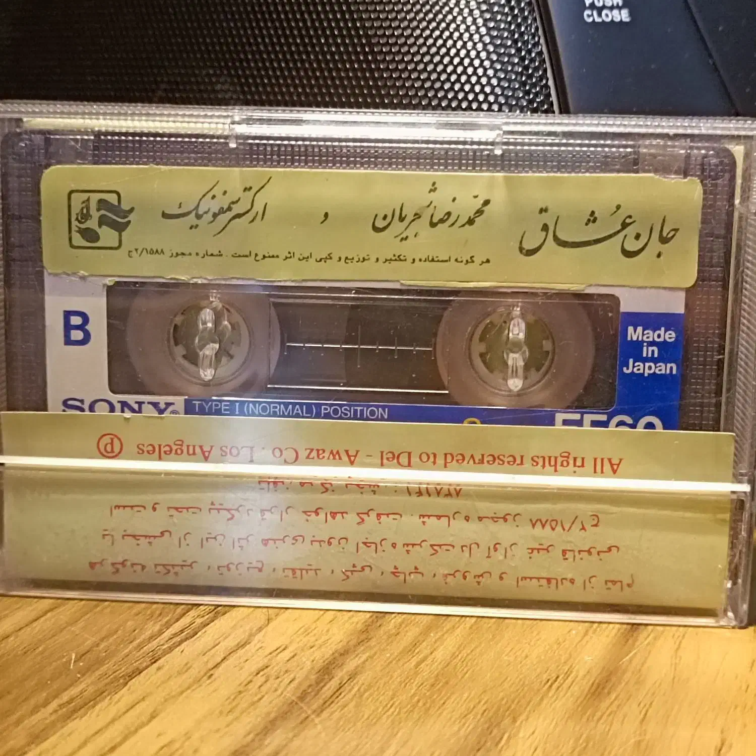 دو کاست جان عشاق و فریاد استاد محمدرضا شجریان|فیلم و موسیقی|تهران, فلاح|دیوار